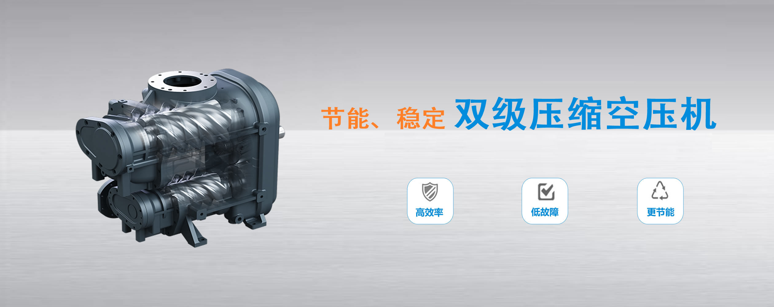 儲氣罐