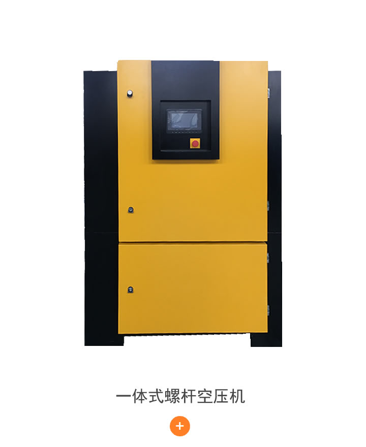 不銹鋼儲氣罐